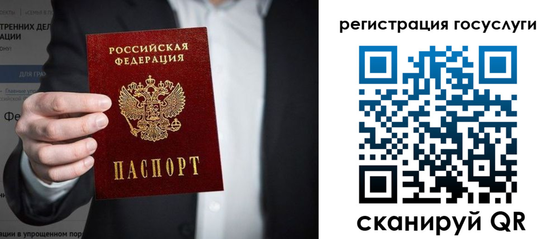 регистрация для дет. сада в Кингисеппе