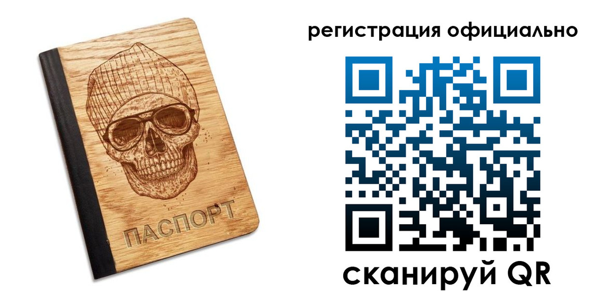 миграционный учет в Кингисеппе