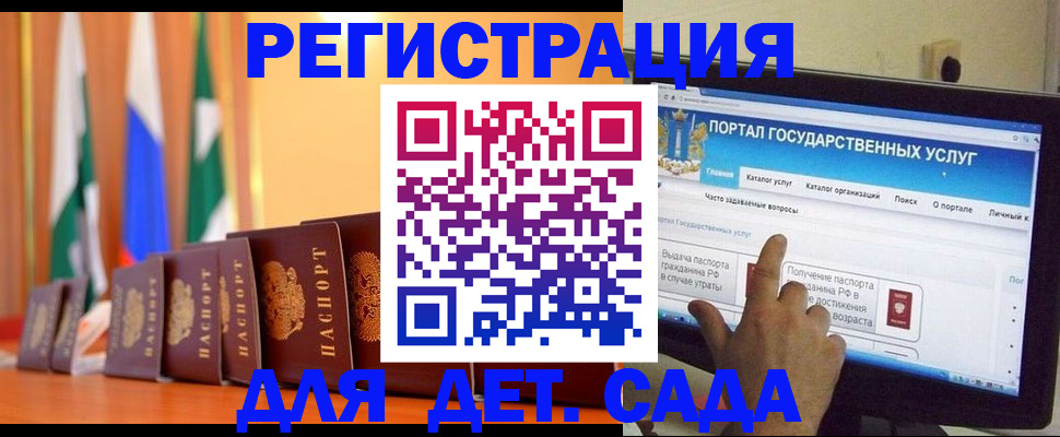 прописка гарантия в Кингисеппе